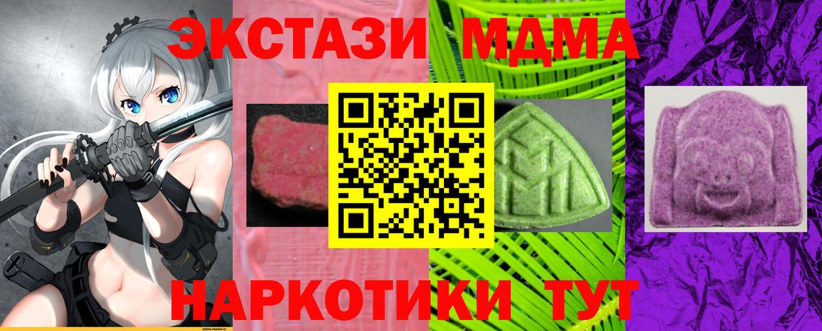Экстази ешки Новодвинск