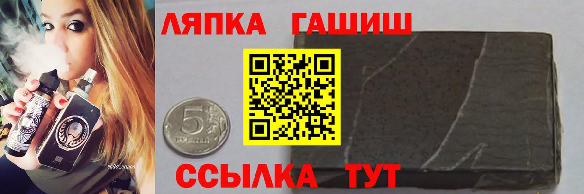 Гашиш AMNESIA HAZE Новодвинск