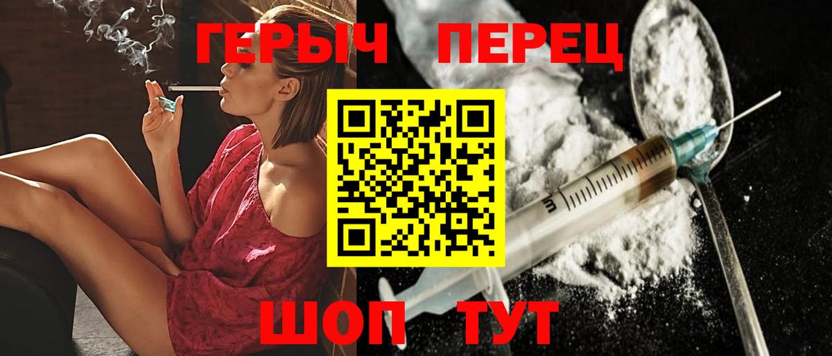 Новодвинск  Героин Афган  Вход с VPN 