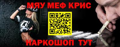 2c-b Пугачёв