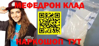 метамфетамин Пыть-Ях