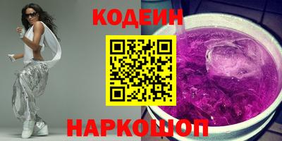 2c-b Пугачёв