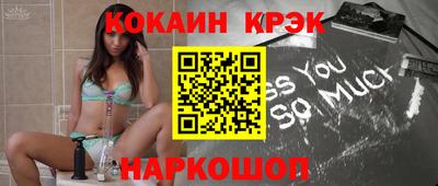 метамфетамин Пыть-Ях