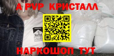 2c-b Пугачёв