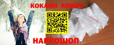 метамфетамин Пыть-Ях