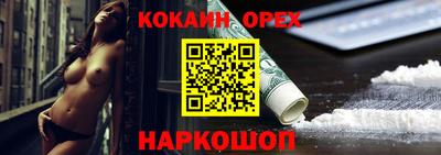 кокаин перу Пушкино