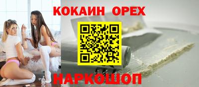 кокаин перу Пушкино