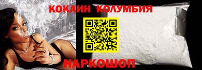 кокаин перу Пушкино
