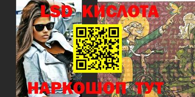 2c-b Пугачёв