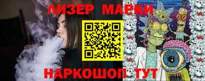 кокаин перу Пушкино