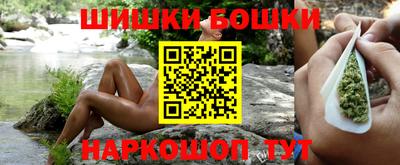 метамфетамин Пыть-Ях