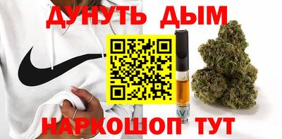 метамфетамин Пыть-Ях