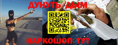 метамфетамин Пыть-Ях
