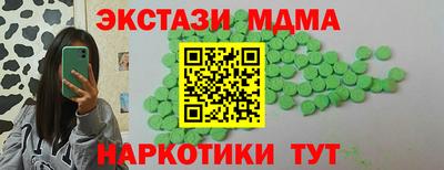 метамфетамин Пыть-Ях