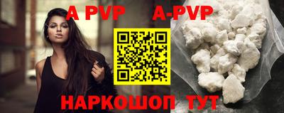 кокаин перу Пушкино