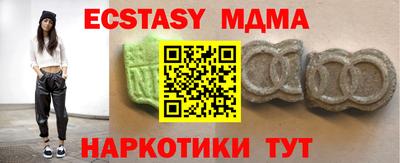 метамфетамин Пыть-Ях