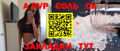 метамфетамин Пыть-Ях