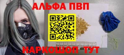 2c-b Пугачёв