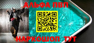 метамфетамин Пыть-Ях