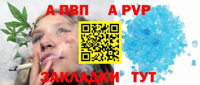 метамфетамин Пыть-Ях
