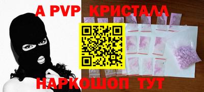 метамфетамин Пыть-Ях