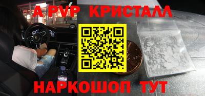 2c-b Пугачёв