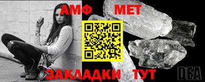 2c-b Пугачёв