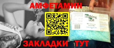 метамфетамин Пыть-Ях