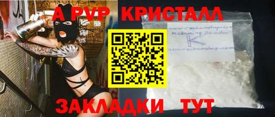 метамфетамин Пыть-Ях