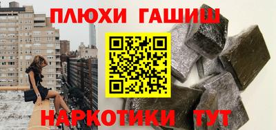 кокаин перу Пушкино