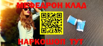 2c-b Пугачёв