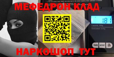 2c-b Пугачёв