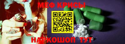 2c-b Пугачёв