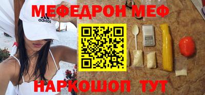 2c-b Пугачёв