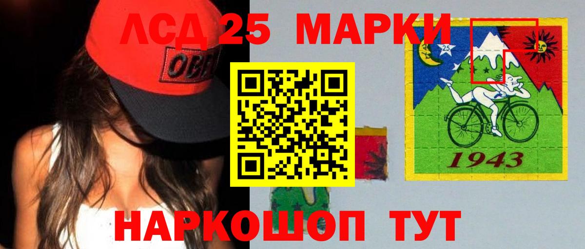 LSD-25 экстази кислота  LSD-25 экстази ecstasy  Вход с VPN  Новодвинск 