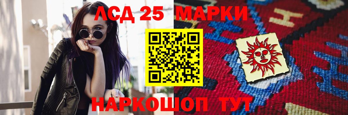 Лсд 25 экстази ecstasy Новодвинск