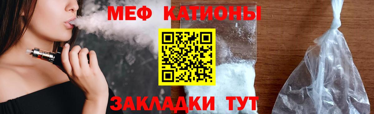 MEGA как войти  купить   Новодвинск  МЕФ  МЕФ мука  Мефедрон  Вход с VPN  Меф мяу мяу 
