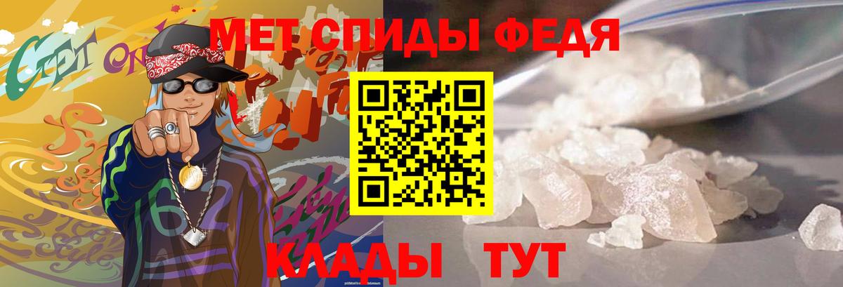 Метамфетамин Декстрометамфетамин 99.9%  Вход с VPN  Метамфетамин Декстрометамфетамин 99.9%  Новодвинск 