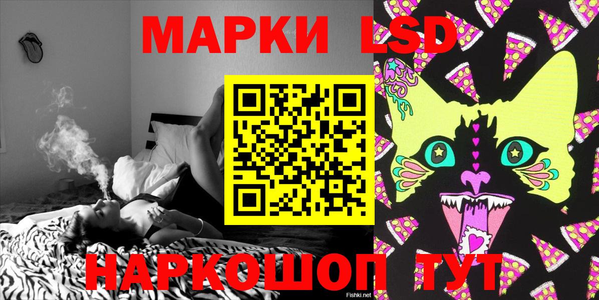 Марки N-bome 1,8мг Новодвинск