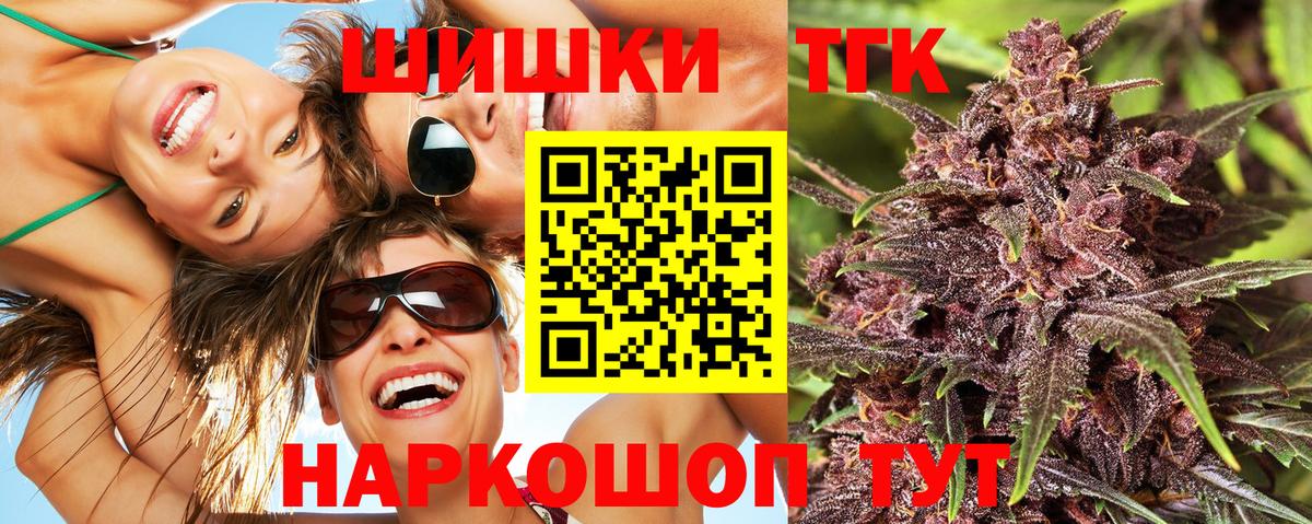 Конопля MAZAR  Шишки марихуана LSD WEED  Новодвинск  Бошки Шишки White Widow  Вход с VPN 